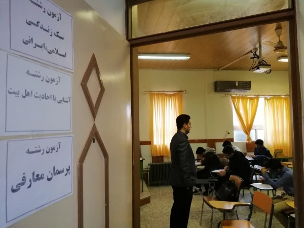 اعلام نتایج آزمون کتبی مرحله استانی  بیست و نهمین جشنواره فرهنگی دانشجومعلمان پردیس امام علی (ع)