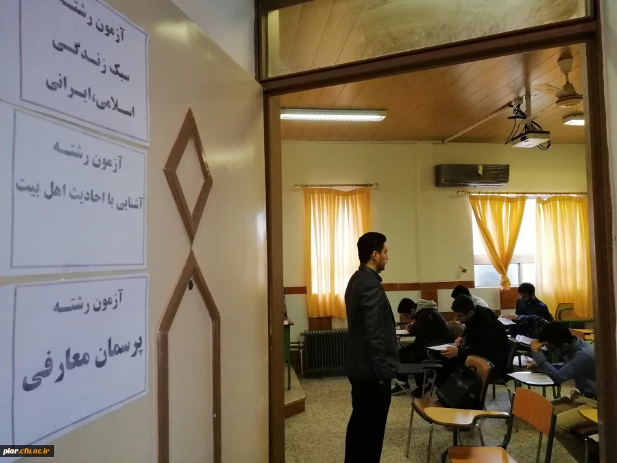 اعلام نتایج آزمون کتبی مرحله استانی  بیست و نهمین جشنواره فرهنگی دانشجومعلمان پردیس امام علی (ع)