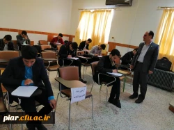 اعلام نتایج آزمون کتبی مرحله استانی  بیست و نهمین جشنواره فرهنگی دانشجومعلمان پردیس امام علی (ع)