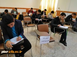 اعلام نتایج آزمون کتبی مرحله استانی  بیست و نهمین جشنواره فرهنگی دانشجومعلمان پردیس امام علی (ع)