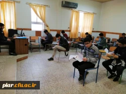 اعلام نتایج آزمون کتبی مرحله استانی  بیست و نهمین جشنواره فرهنگی دانشجومعلمان پردیس امام علی (ع)