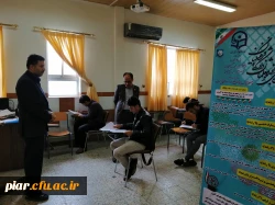 اعلام نتایج آزمون کتبی مرحله استانی  بیست و نهمین جشنواره فرهنگی دانشجومعلمان پردیس امام علی (ع)