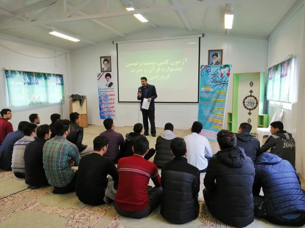 اعلام نتایج آزمون کتبی مرحله استانی  بیست و نهمین جشنواره فرهنگی دانشجومعلمان پردیس امام علی (ع)