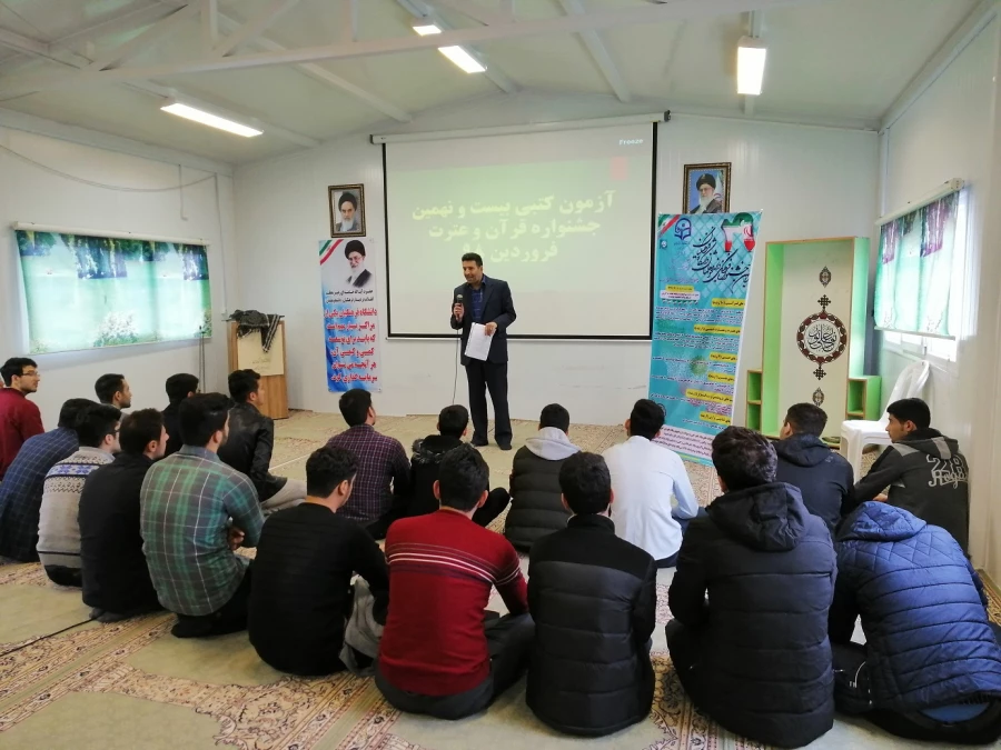 اعلام نتایج آزمون کتبی مرحله استانی  بیست و نهمین جشنواره فرهنگی دانشجومعلمان پردیس امام علی (ع)