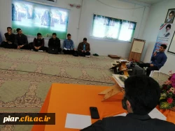 اولین مرحله اجرای طرح سراج (حفظ جزء 30،از زلزله تا ناس)