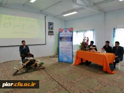 اولین مرحله اجرای طرح سراج (حفظ جزء 30،از زلزله تا ناس)