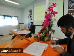 اولین مرحله اجرای طرح سراج (حفظ جزء 30،از زلزله تا ناس)