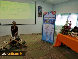 اولین مرحله اجرای طرح سراج (حفظ جزء 30،از زلزله تا ناس)