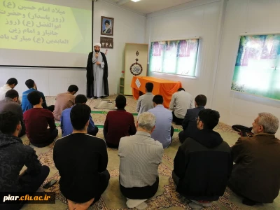 جشن اعیاد عبانیه و میلاد امام حسین (ع)