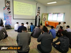 جشن اعیاد عبانیه و میلاد امام حسین (ع)