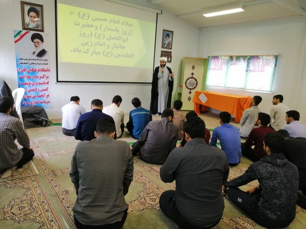 جشن اعیاد عبانیه و میلاد امام حسین (ع)