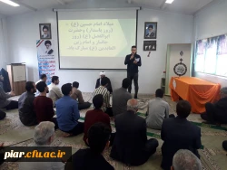 جشن اعیاد عبانیه و میلاد امام حسین (ع)