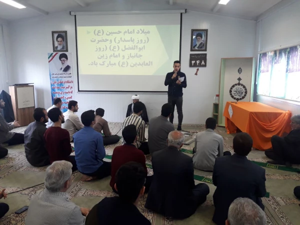 جشن اعیاد عبانیه و میلاد امام حسین (ع)