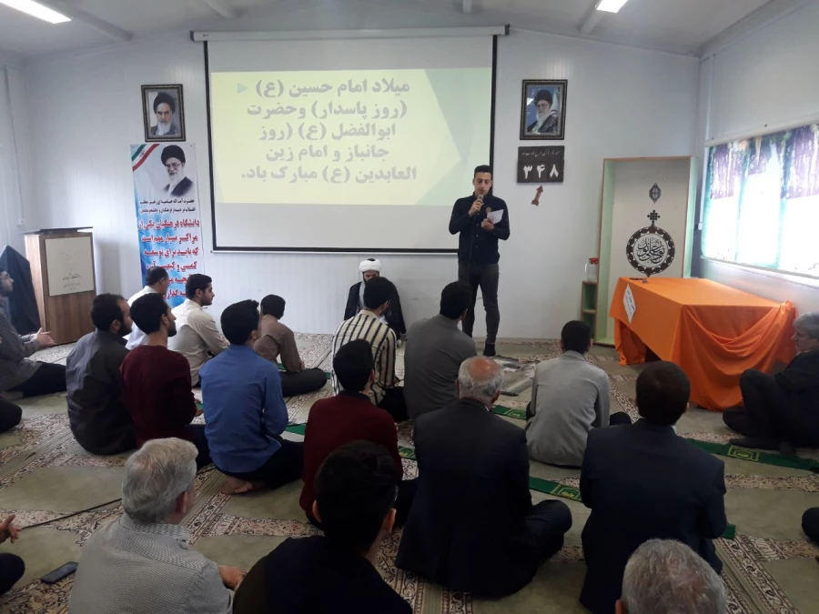 جشن اعیاد عبانیه و میلاد امام حسین (ع)