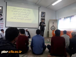 جشن اعیاد عبانیه و میلاد امام حسین (ع)