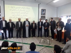 تجلیل از مقام شامخ جانبازان