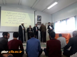 تجلیل از مقام شامخ جانبازان