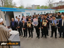 جمع اعتراض آمیز علیه اقدامات سخیفانه ایالات متحده آمریکا