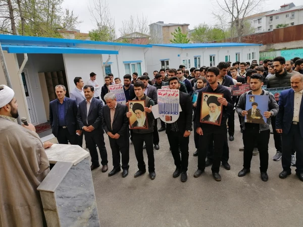 جمع اعتراض آمیز علیه اقدامات سخیفانه ایالات متحده آمریکا