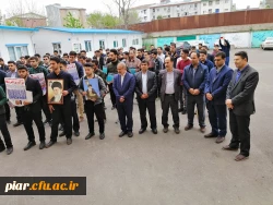 جمع اعتراض آمیز علیه اقدامات سخیفانه ایالات متحده آمریکا