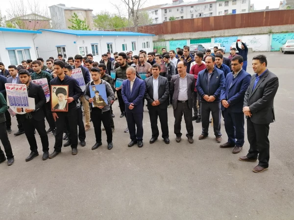 جمع اعتراض آمیز علیه اقدامات سخیفانه ایالات متحده آمریکا