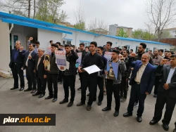 جمع اعتراض آمیز علیه اقدامات سخیفانه ایالات متحده آمریکا