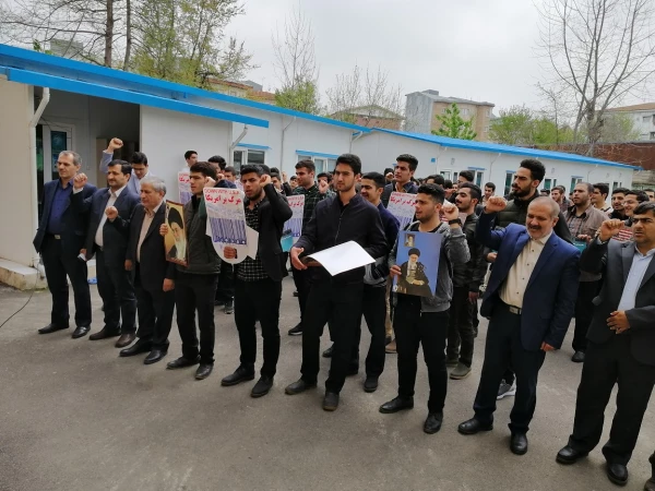 جمع اعتراض آمیز علیه اقدامات سخیفانه ایالات متحده آمریکا