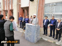 جمع اعتراض آمیز علیه اقدامات سخیفانه ایالات متحده آمریکا