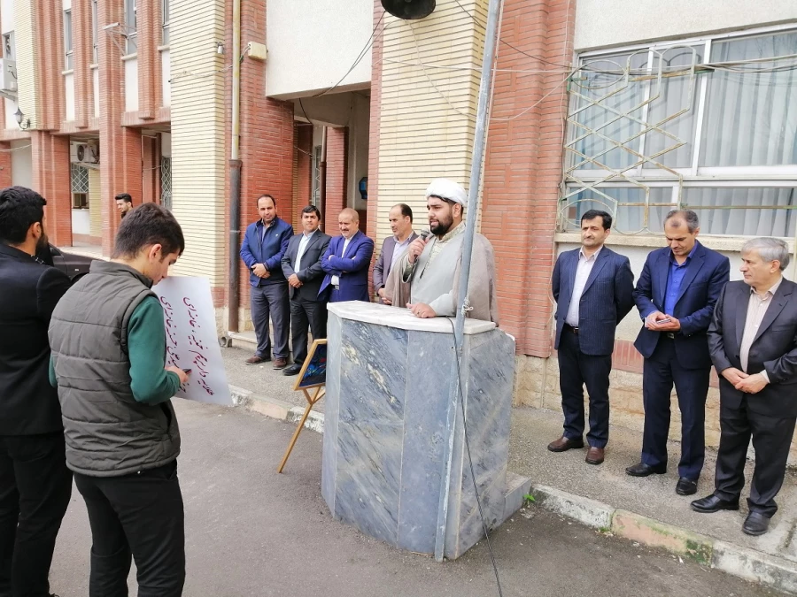 جمع اعتراض آمیز علیه اقدامات سخیفانه ایالات متحده آمریکا