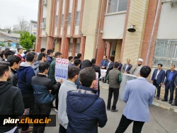 جمع اعتراض آمیز علیه اقدامات سخیفانه ایالات متحده آمریکا