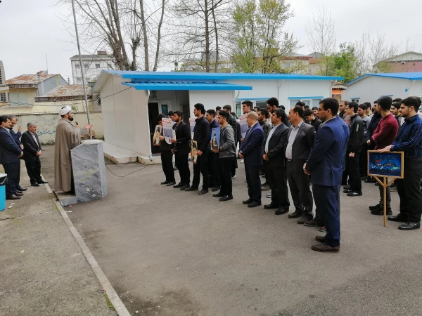 جمع اعتراض آمیز علیه اقدامات سخیفانه ایالات متحده آمریکا