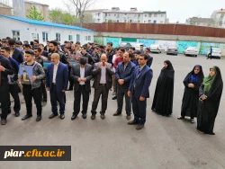 جمع اعتراض آمیز علیه اقدامات سخیفانه ایالات متحده آمریکا