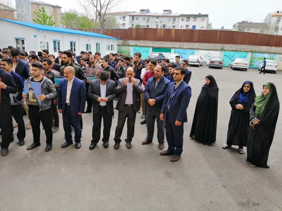 جمع اعتراض آمیز علیه اقدامات سخیفانه ایالات متحده آمریکا