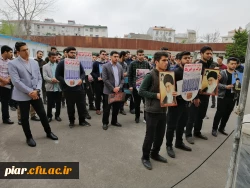 جمع اعتراض آمیز علیه اقدامات سخیفانه ایالات متحده آمریکا