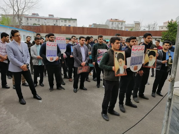 جمع اعتراض آمیز علیه اقدامات سخیفانه ایالات متحده آمریکا