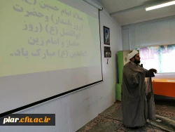 سخنرانی روز ولادت حضرت عباس (ع) و تجلیل از روز جانباز