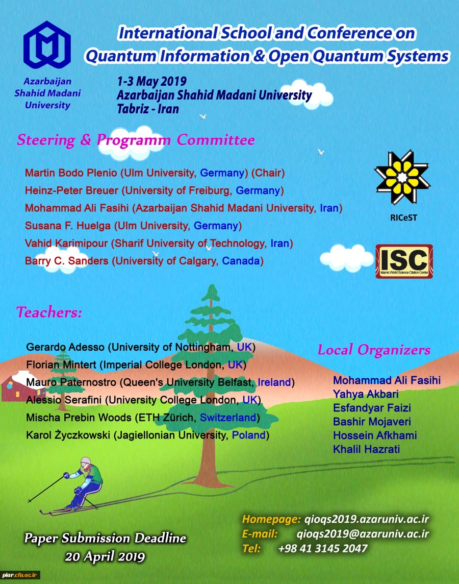 فراخوان دومین همایش مدرسه و کنفرانس نظریه اطلاعات کوآنتومی و سیستم های کوآنتومی  2