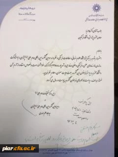 سومین کنگره بین المللی امام علی (ع) پژوهی  2