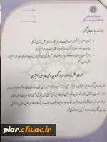 سومین کنگره بین المللی امام علی (ع) پژوهی  2