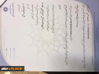 سومین کنگره بین المللی امام علی (ع) پژوهی  2