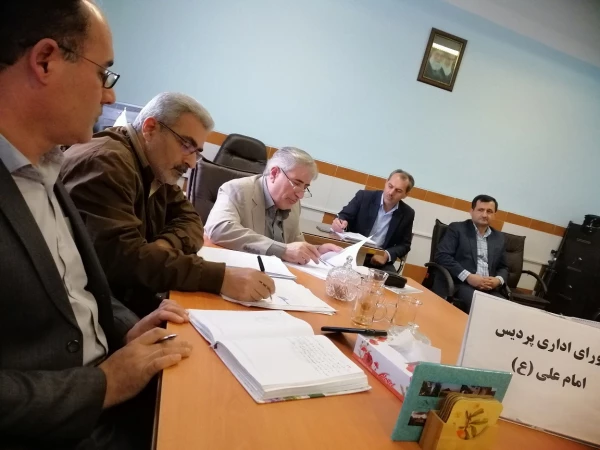 اولین جلسه شورای اداری پردیس امام علی (ع)