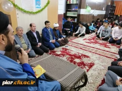 جشن میلاد  قطب عالم امکان