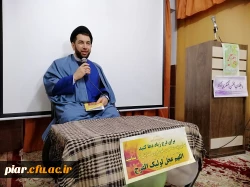 جشن میلاد  قطب عالم امکان