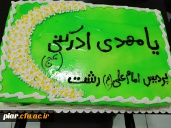 جشن میلاد  قطب عالم امکان