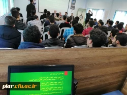 برگراری جلسه پرسش و پاسخ