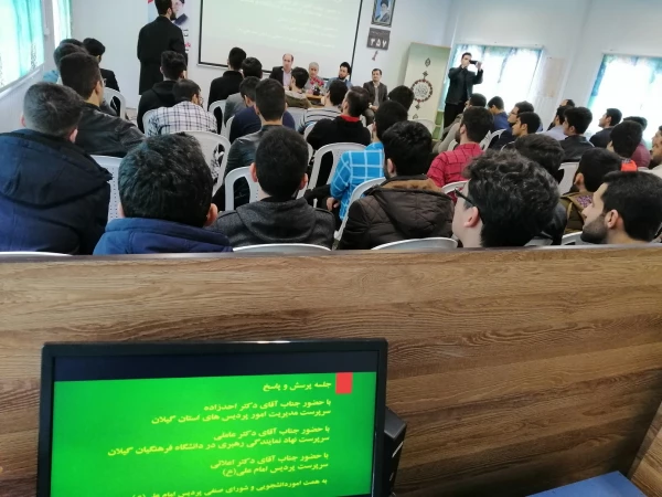 برگراری جلسه پرسش و پاسخ