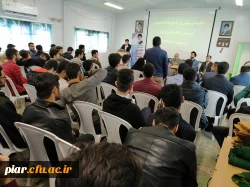 برگراری جلسه پرسش و پاسخ