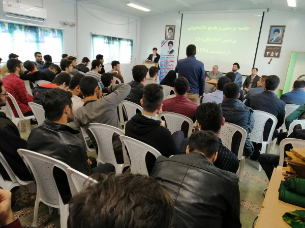 برگراری جلسه پرسش و پاسخ