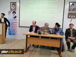 برگراری جلسه پرسش و پاسخ