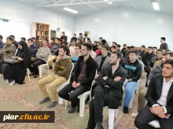 برگراری جلسه پرسش و پاسخ